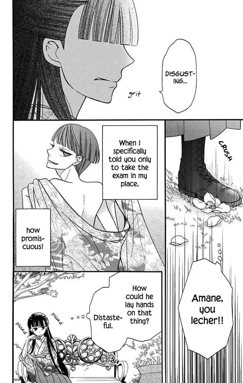 Tendou-ke Monogatari Chapter 12.5 page 8