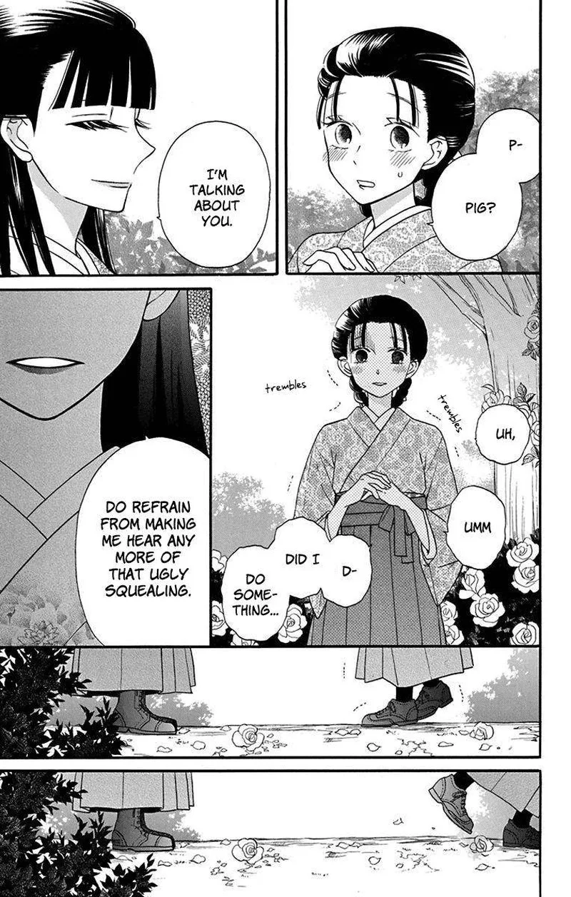 Tendou-ke Monogatari Chapter 12.5 page 7