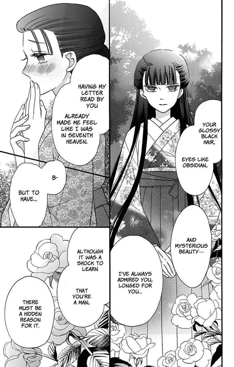 Tendou-ke Monogatari Chapter 12.5 page 5