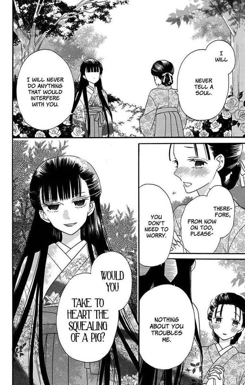 Tendou-ke Monogatari Chapter 12.5 page 6