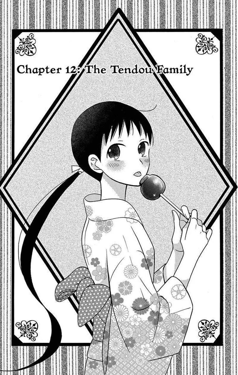 Tendou-ke Monogatari Chapter 12 page 1