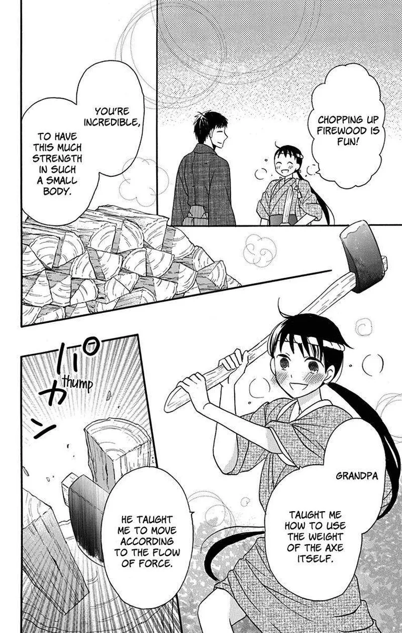 Tendou-ke Monogatari Chapter 12 page 8