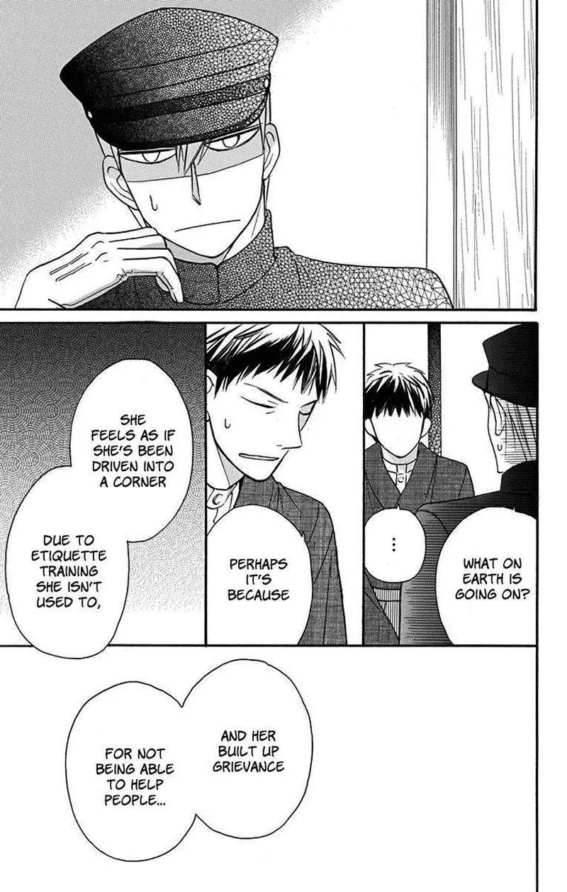 Tendou-ke Monogatari Chapter 12 page 5