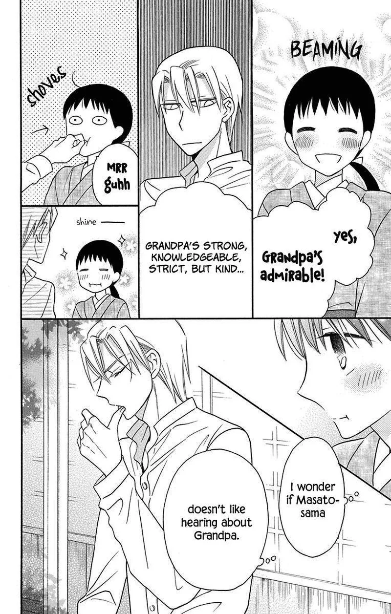 Tendou-ke Monogatari Chapter 12 page 16