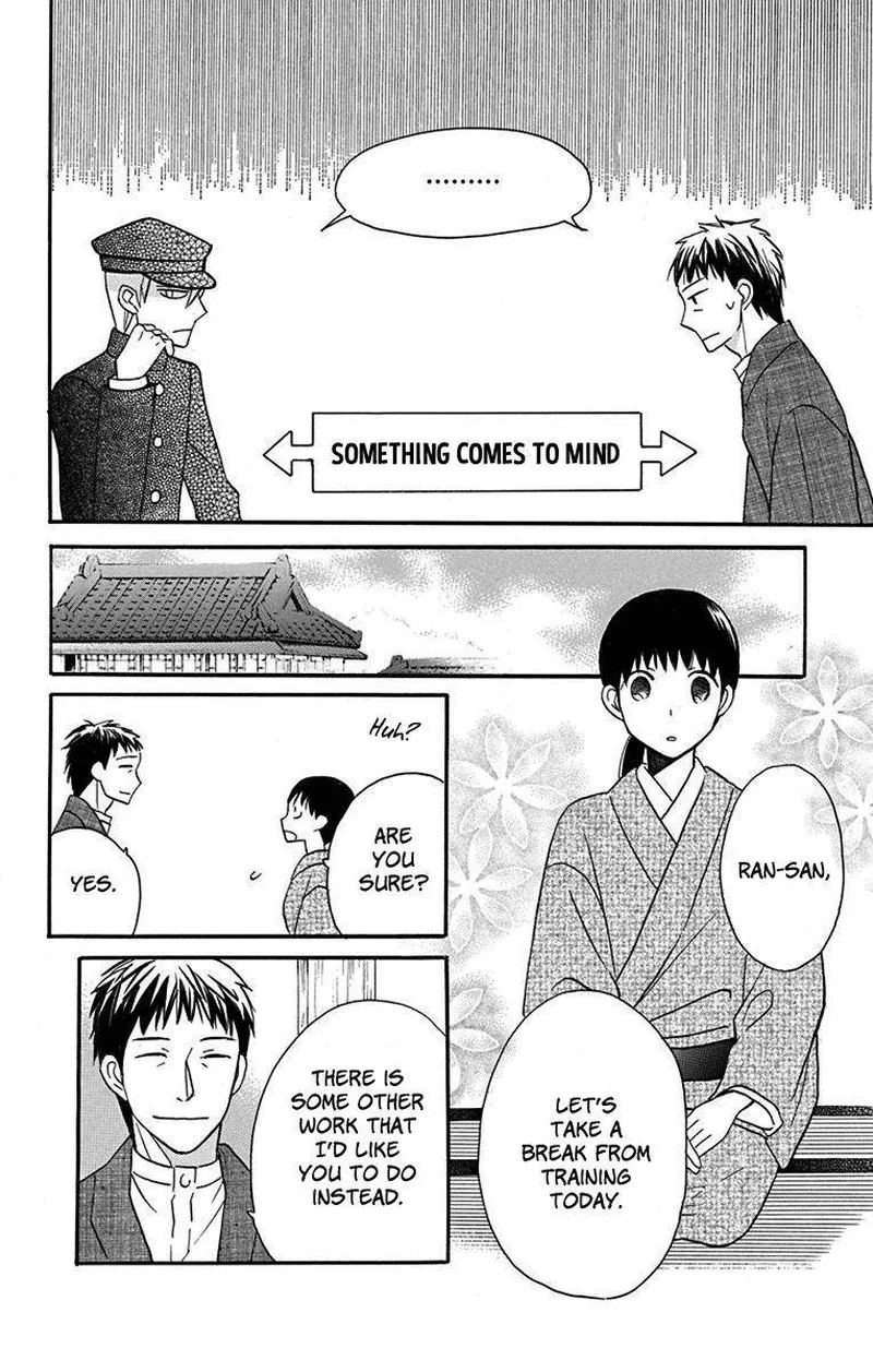 Tendou-ke Monogatari Chapter 12 page 6