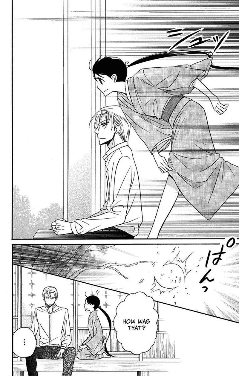 Tendou-ke Monogatari Chapter 12 page 18