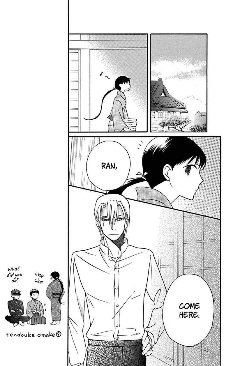 Tendou-ke Monogatari Chapter 12 page 11