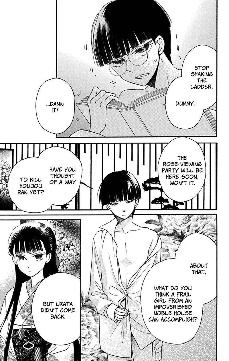 Tendou-ke Monogatari Chapter 12 page 31