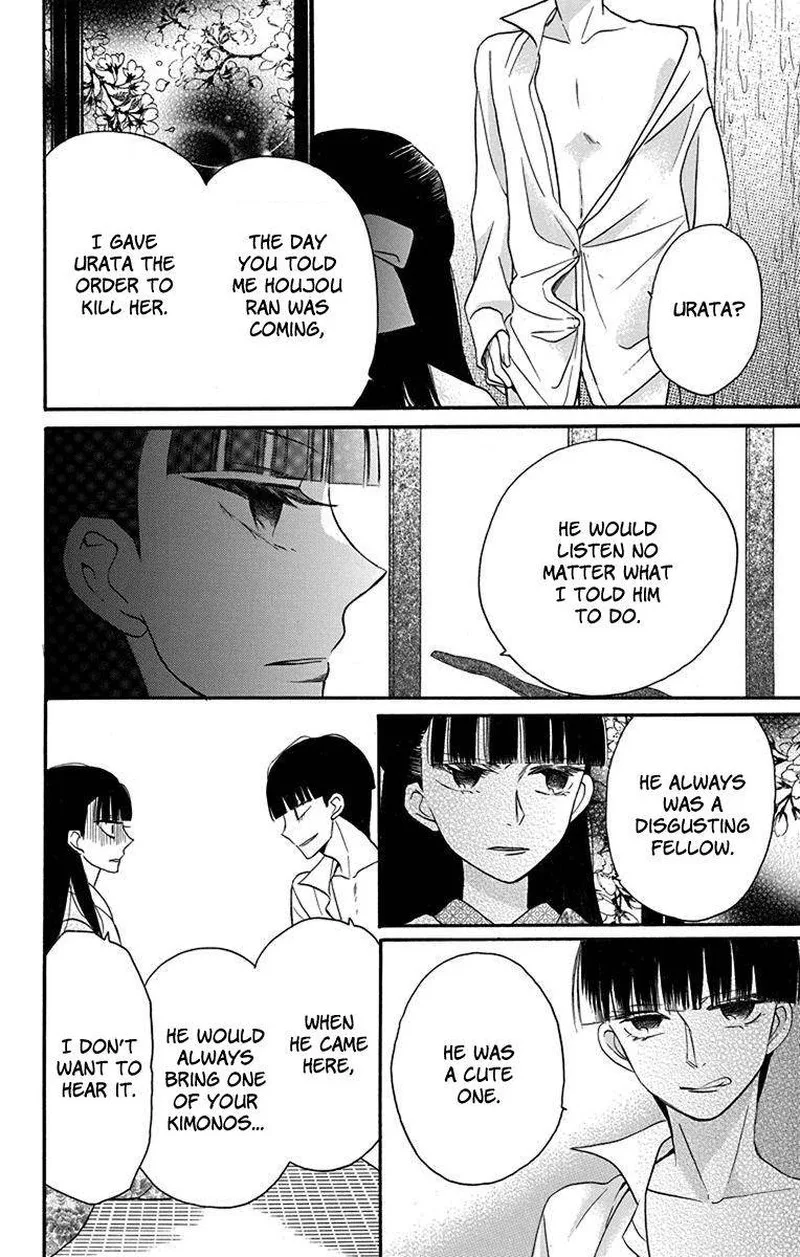 Tendou-ke Monogatari Chapter 12 page 32