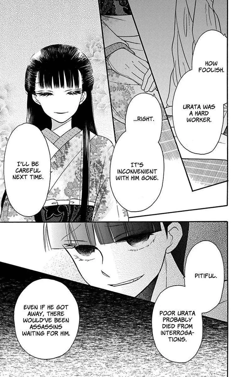 Tendou-ke Monogatari Chapter 12 page 33