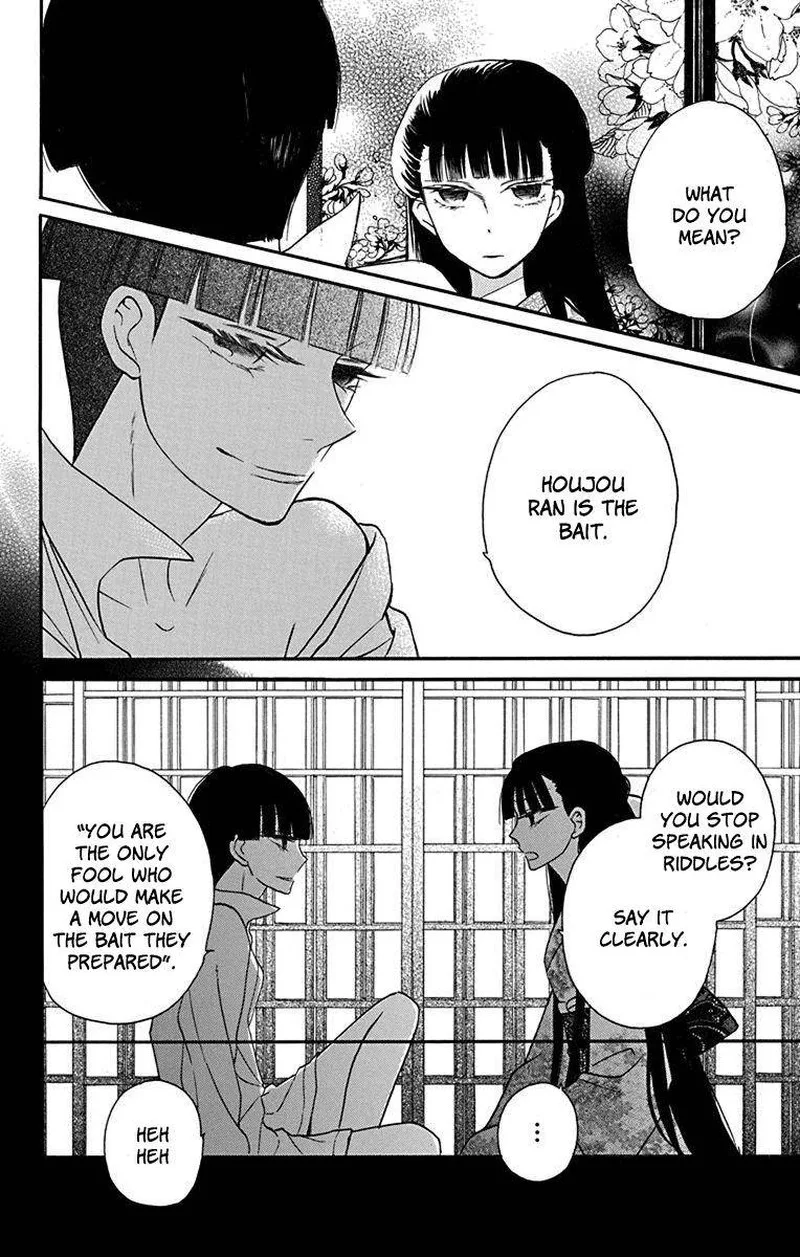 Tendou-ke Monogatari Chapter 12 page 34