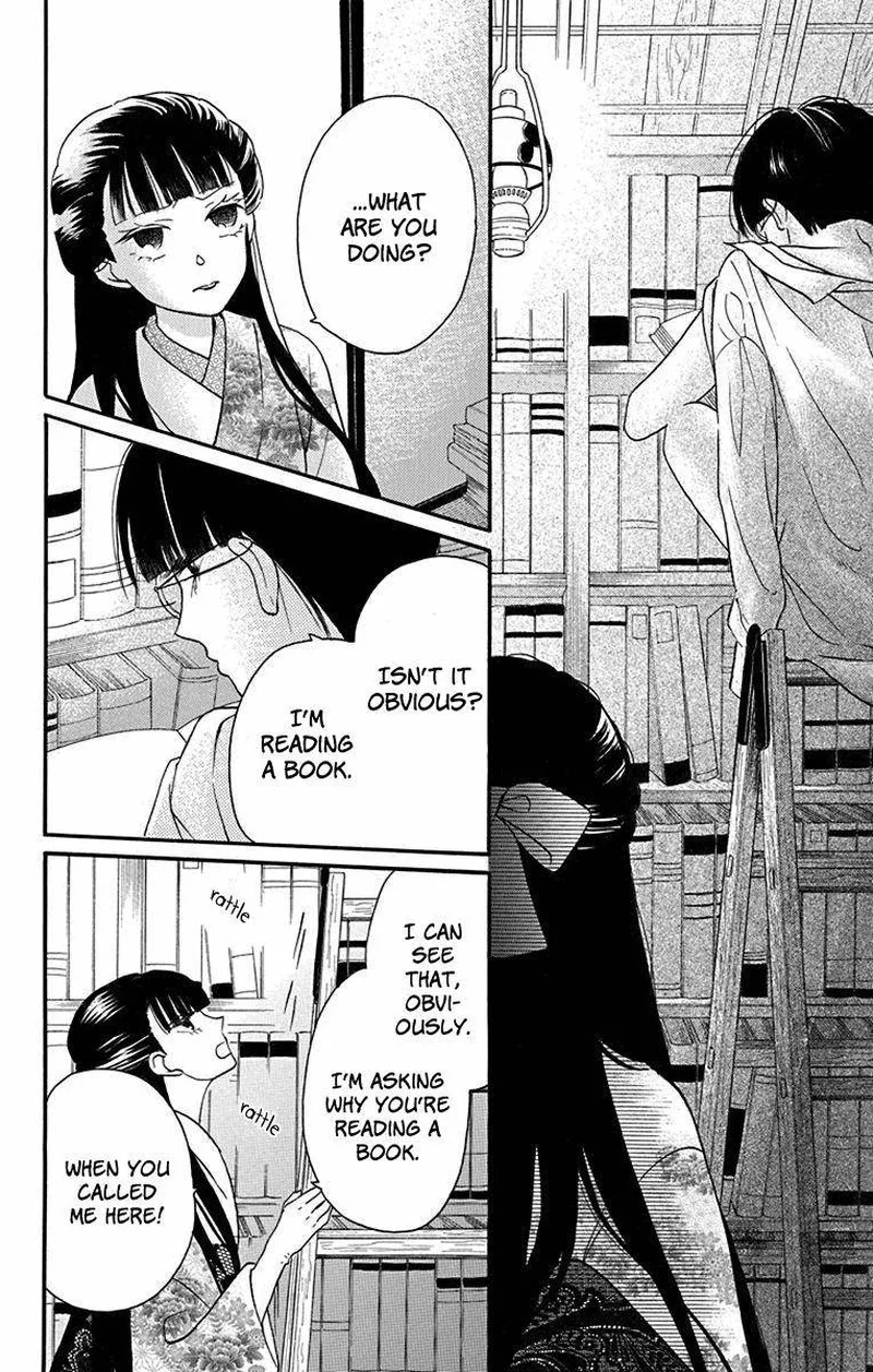 Tendou-ke Monogatari Chapter 12 page 30
