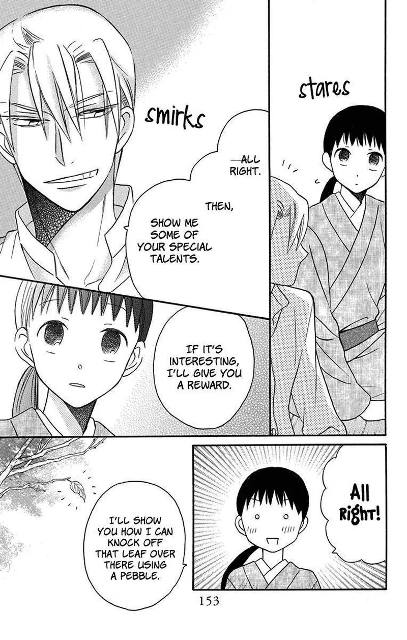 Tendou-ke Monogatari Chapter 12 page 17