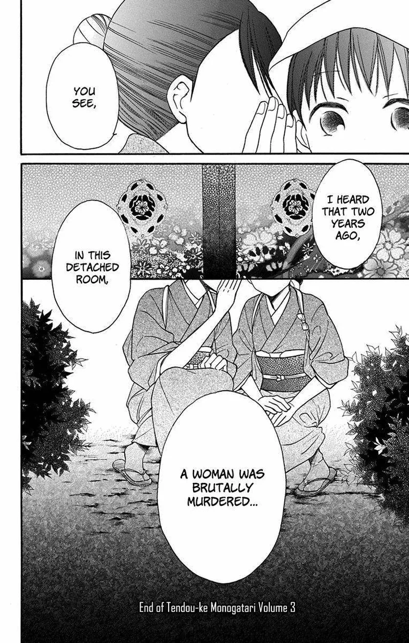 Tendou-ke Monogatari Chapter 12 page 42