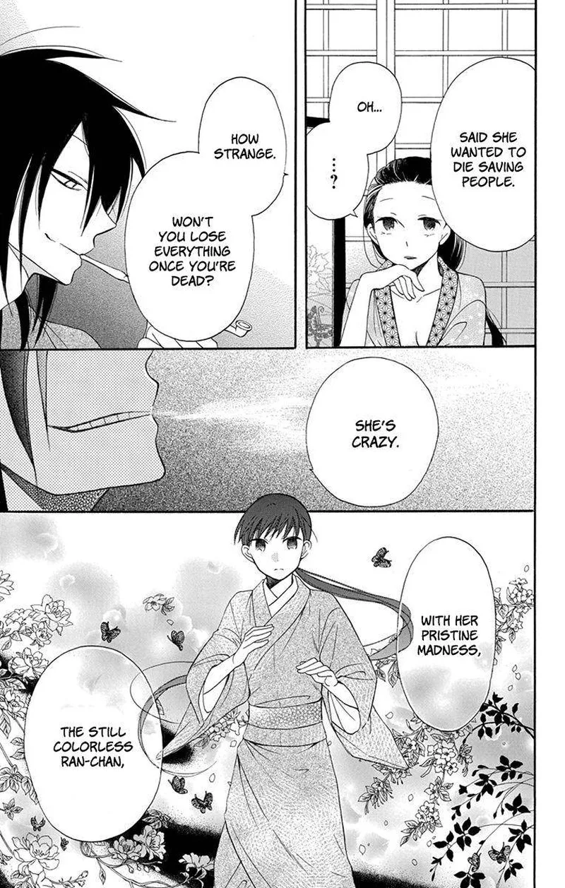 Tendou-ke Monogatari Chapter 13 page 8