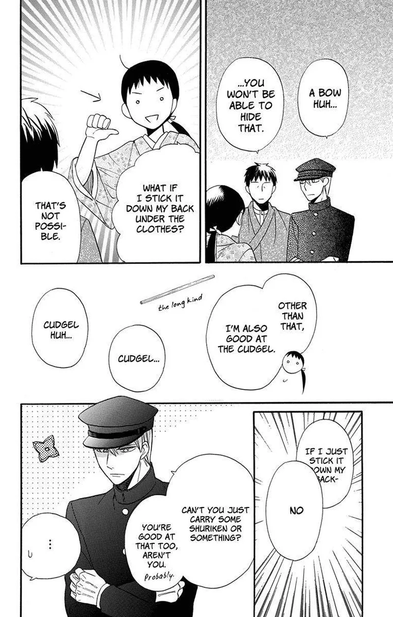 Tendou-ke Monogatari Chapter 13 page 19