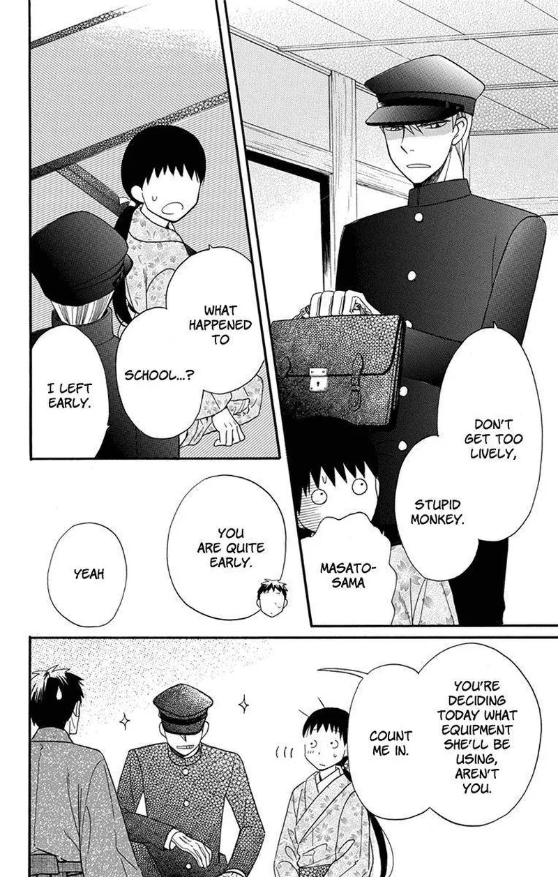 Tendou-ke Monogatari Chapter 13 page 17