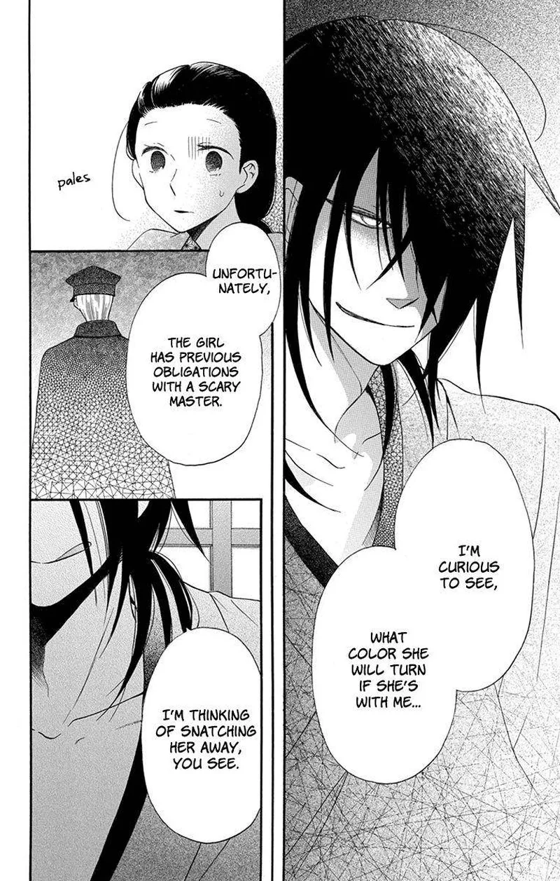 Tendou-ke Monogatari Chapter 13 page 9