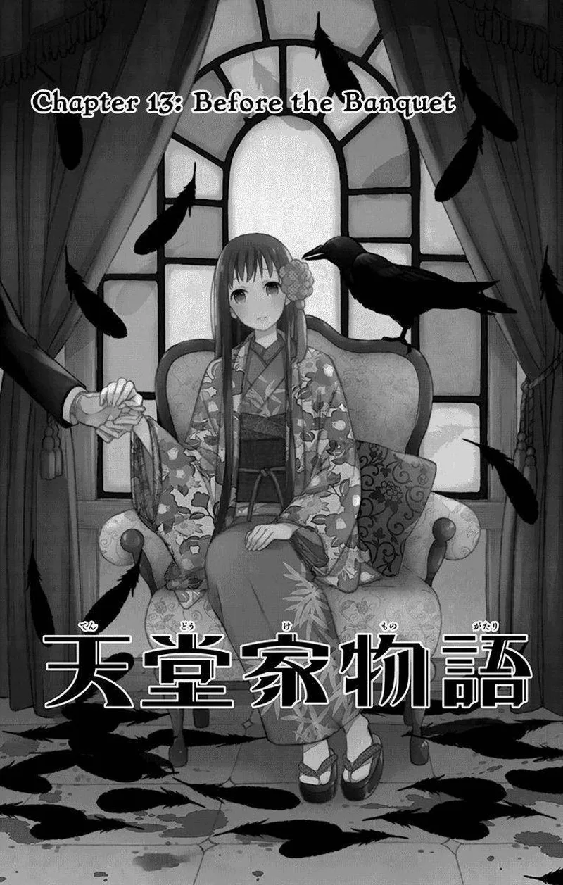 Tendou-ke Monogatari Chapter 13 page 4