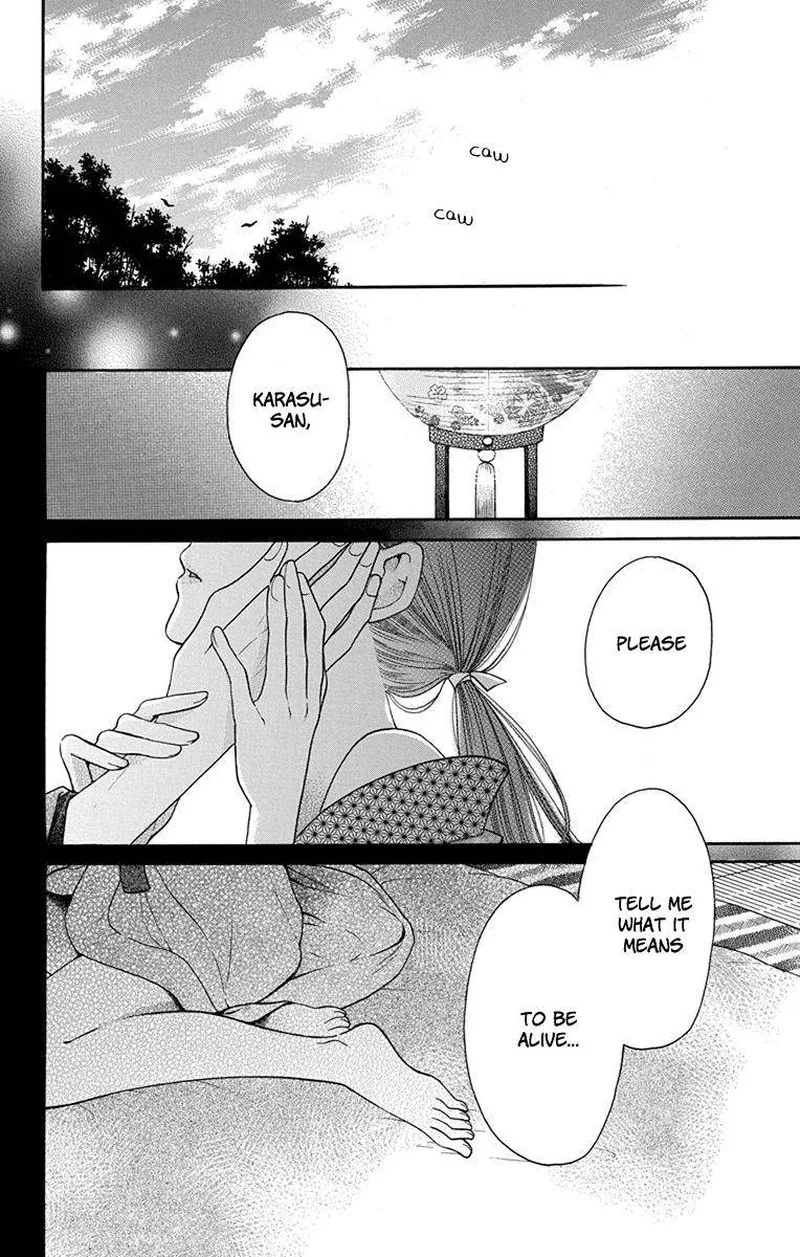 Tendou-ke Monogatari Chapter 13 page 5