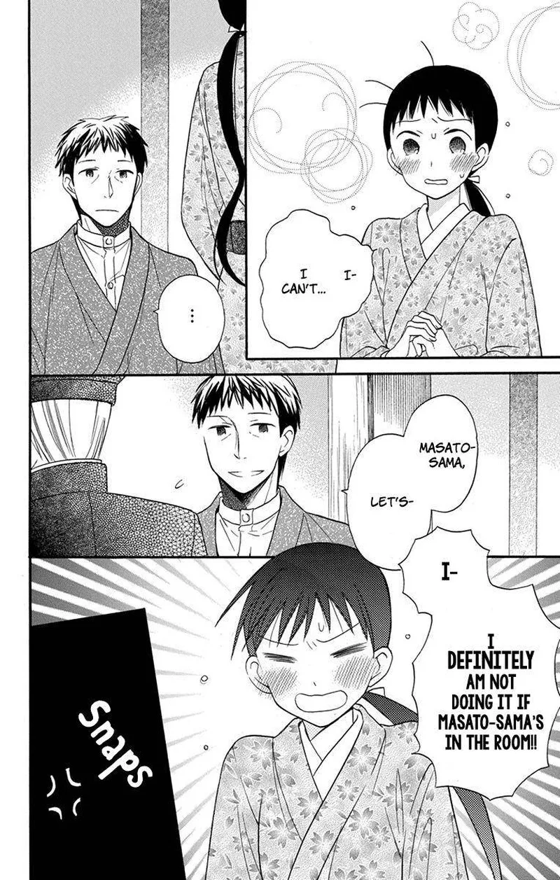 Tendou-ke Monogatari Chapter 13 page 23