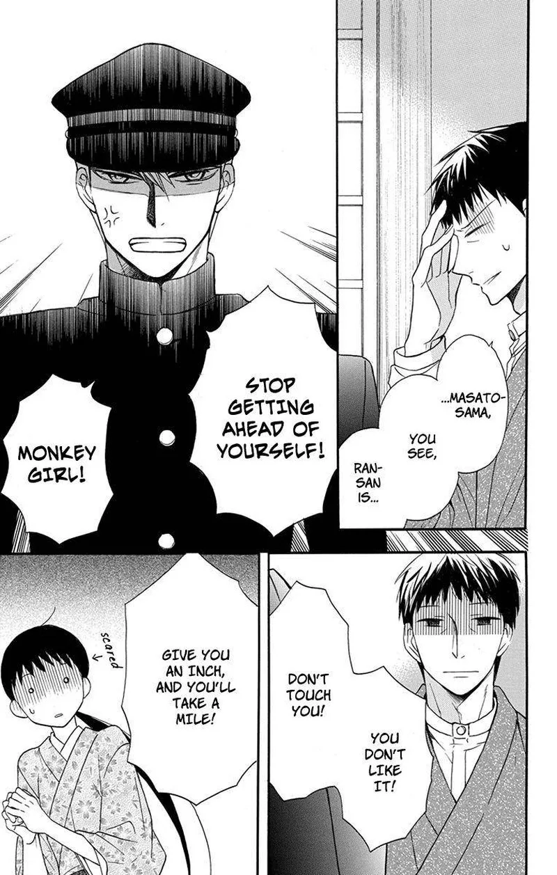 Tendou-ke Monogatari Chapter 13 page 24