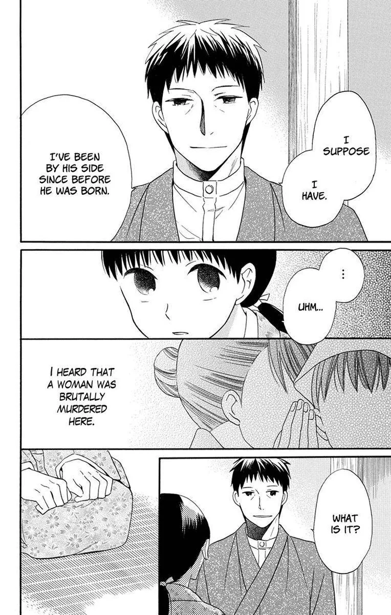 Tendou-ke Monogatari Chapter 13 page 35