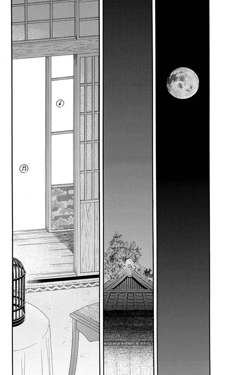 Tendou-ke Monogatari Chapter 13 page 43