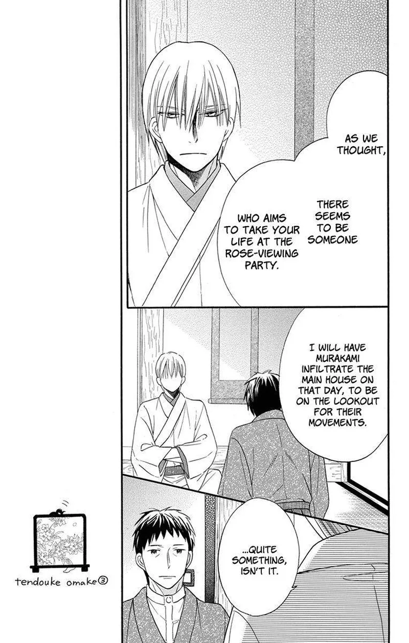 Tendou-ke Monogatari Chapter 13 page 40