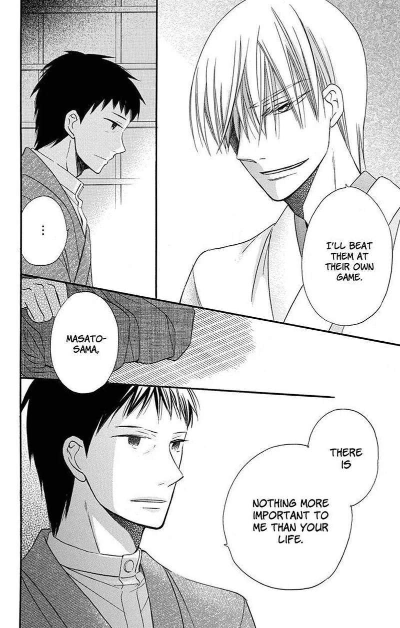 Tendou-ke Monogatari Chapter 13 page 41
