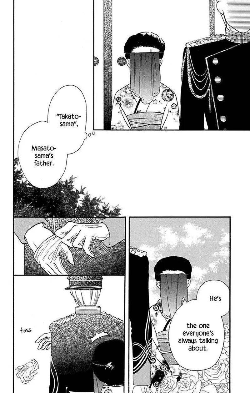 Tendou-ke Monogatari Chapter 14 page 25