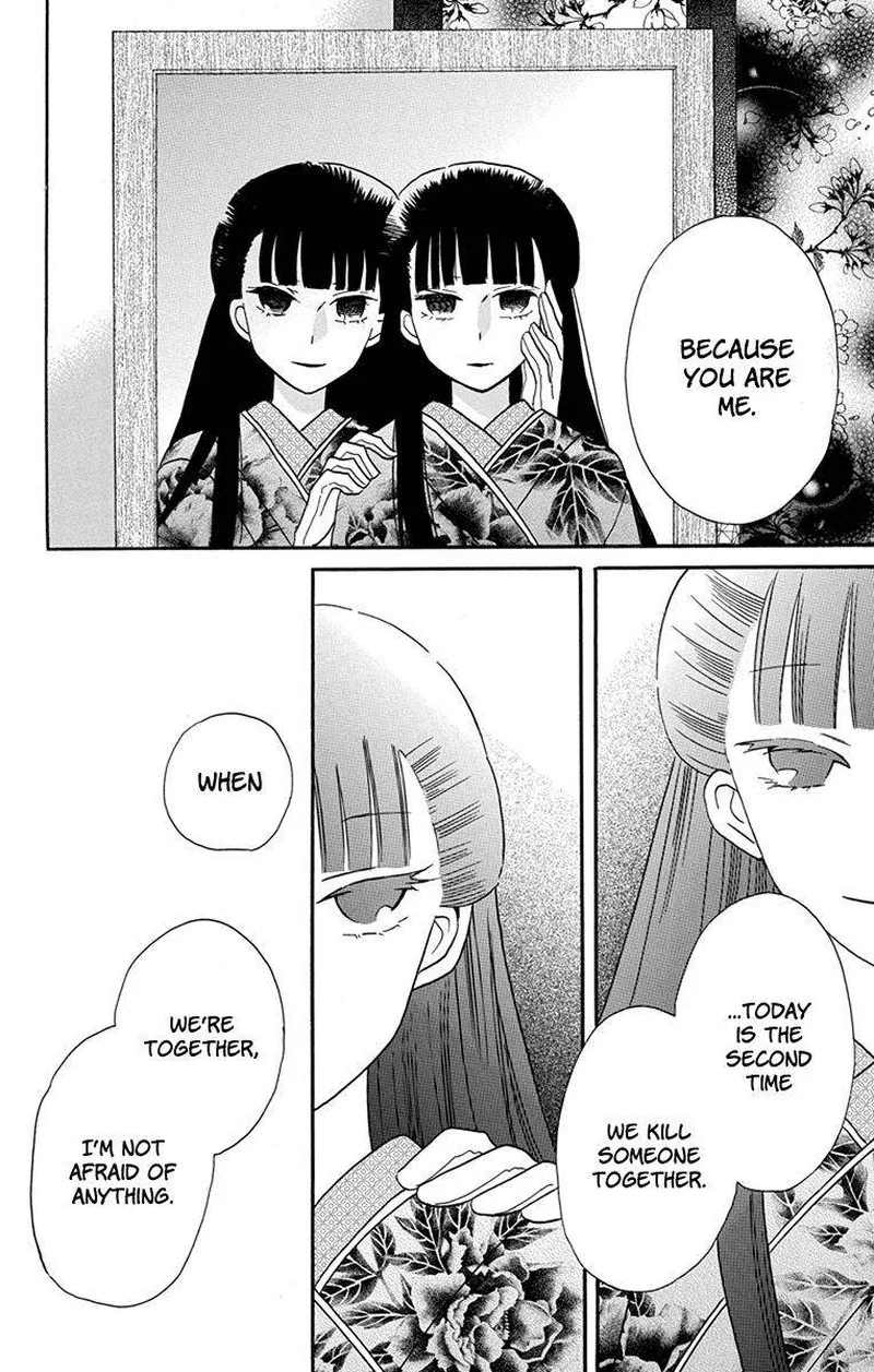 Tendou-ke Monogatari Chapter 14 page 7