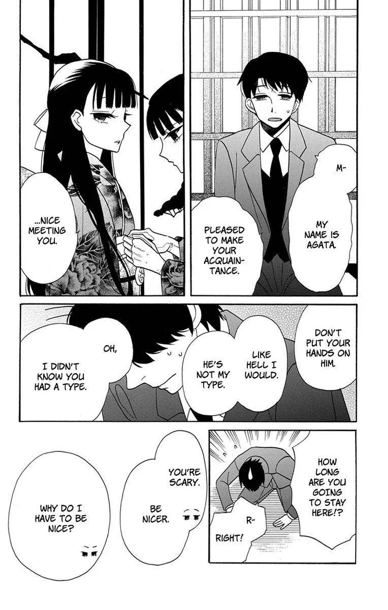 Tendou-ke Monogatari Chapter 14 page 5