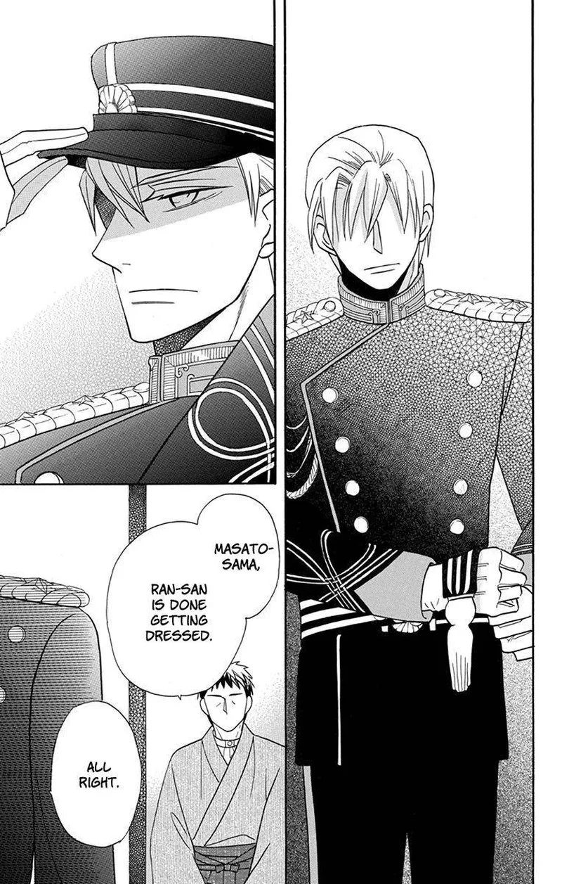 Tendou-ke Monogatari Chapter 14 page 10