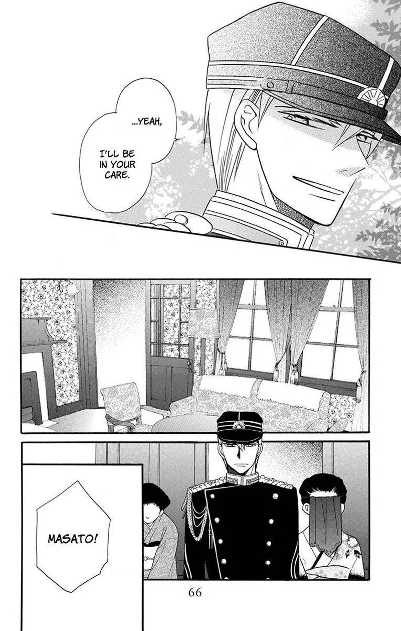 Tendou-ke Monogatari Chapter 14 page 17