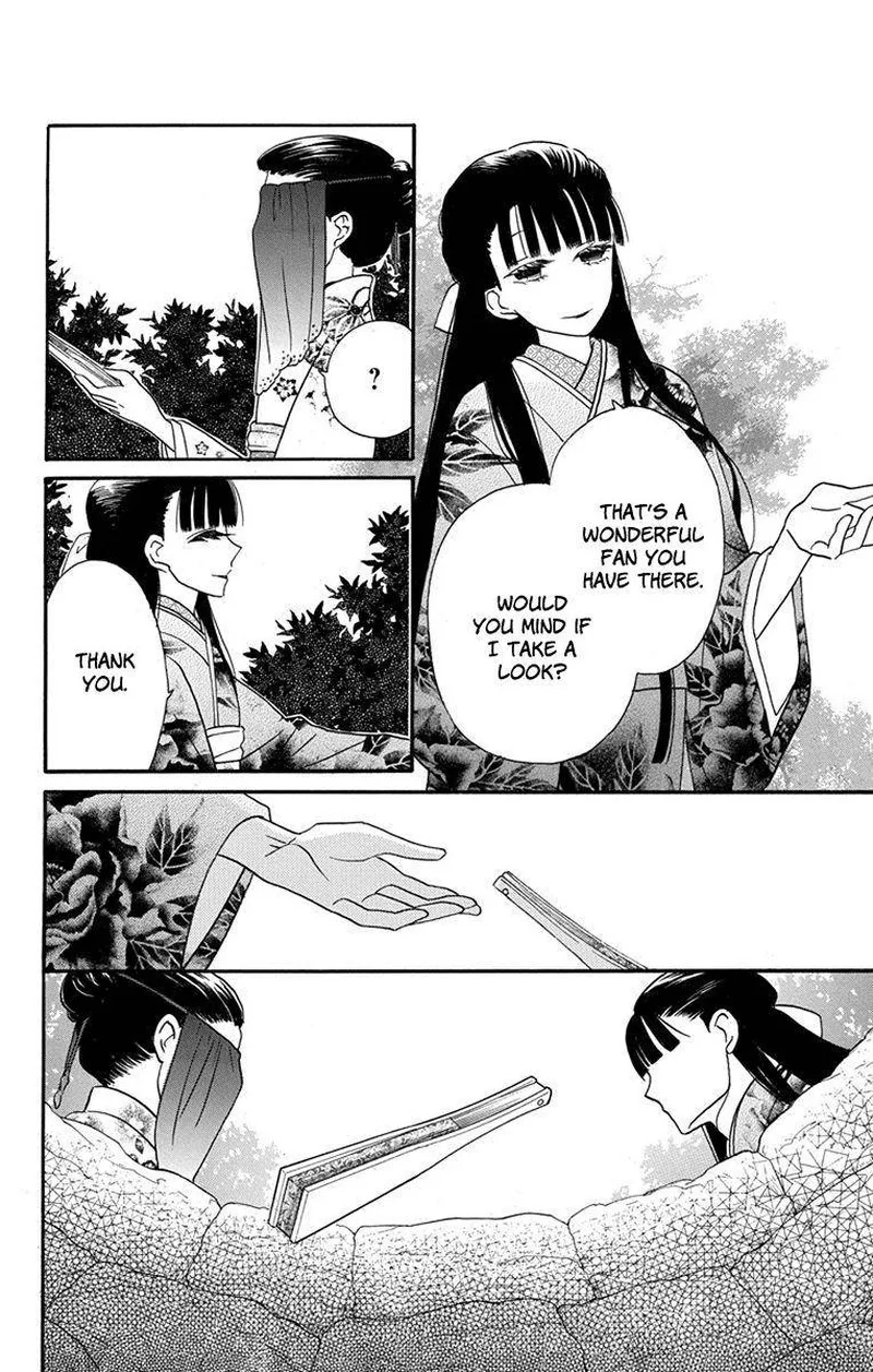 Tendou-ke Monogatari Chapter 14 page 41