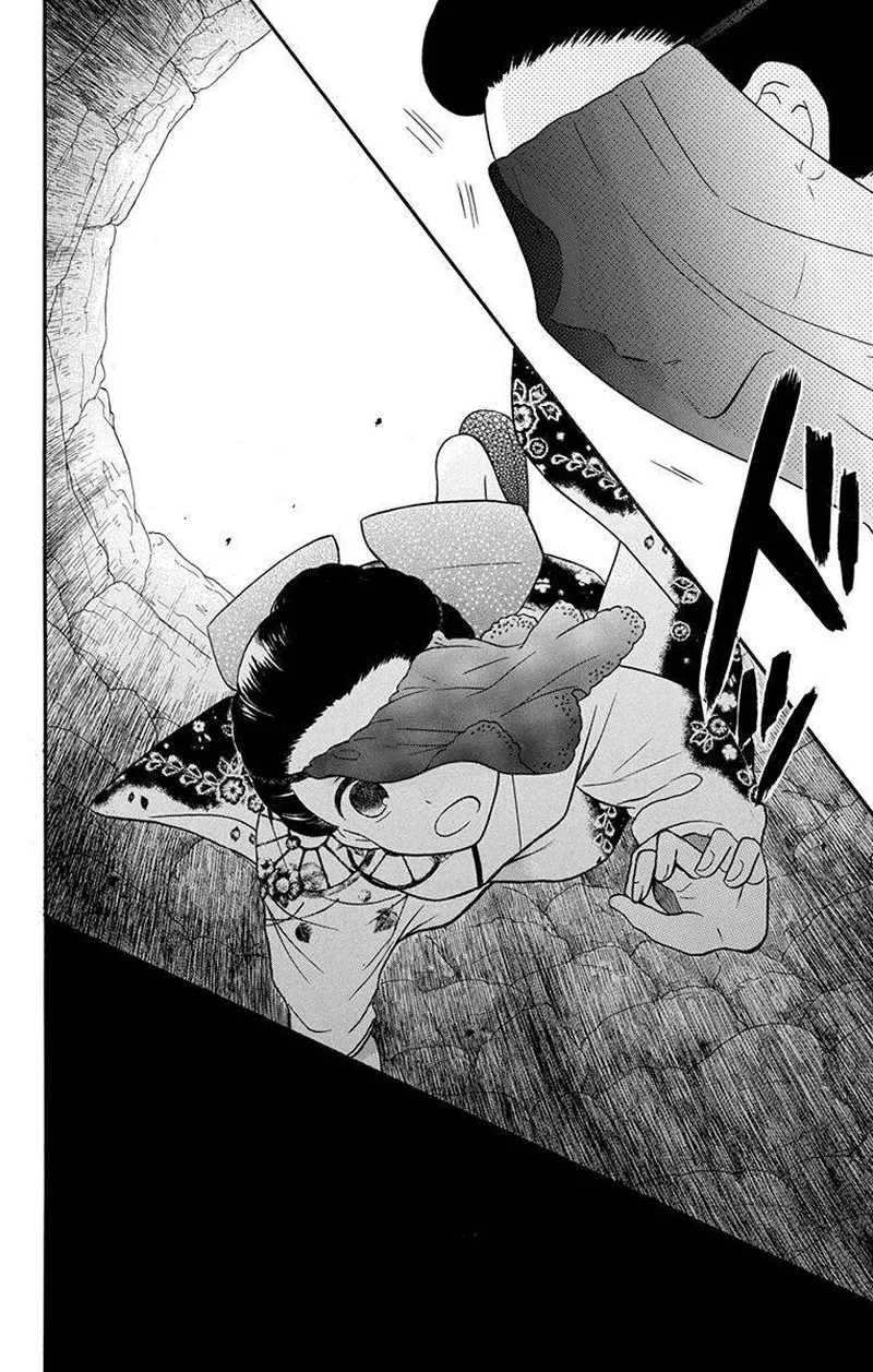 Tendou-ke Monogatari Chapter 14 page 43