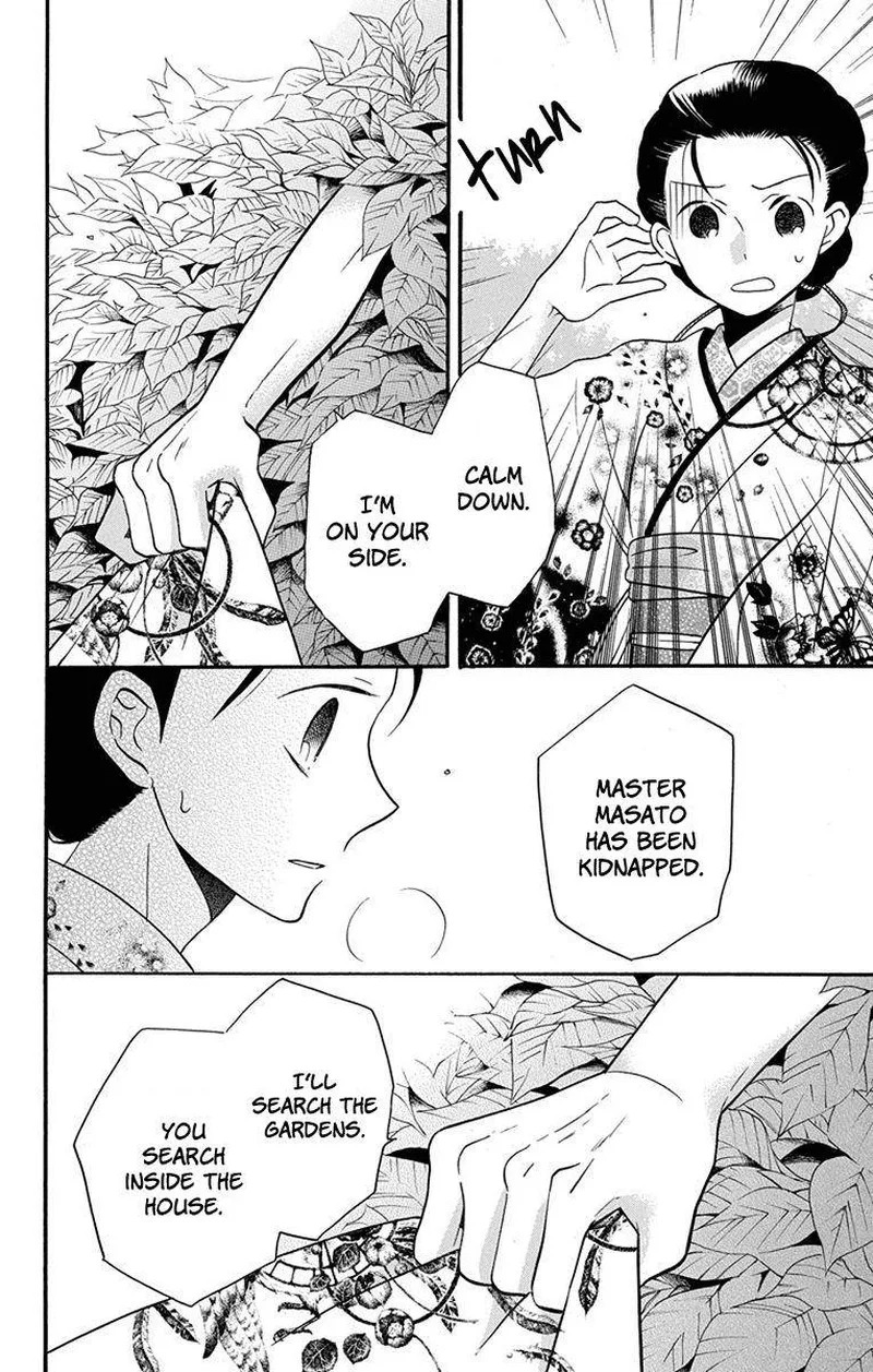 Tendou-ke Monogatari Chapter 15 page 20