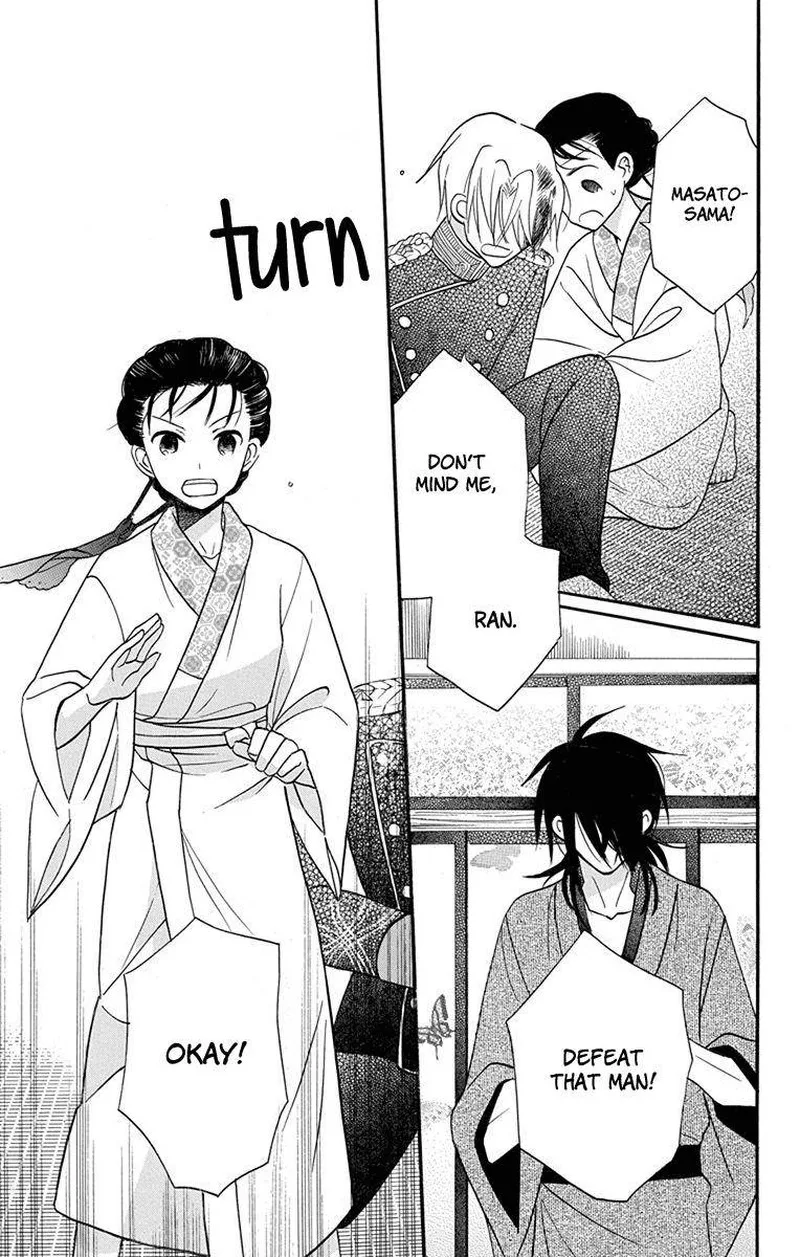 Tendou-ke Monogatari Chapter 15 page 29