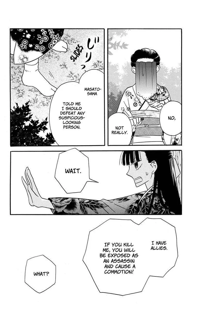 Tendou-ke Monogatari Chapter 15 page 8