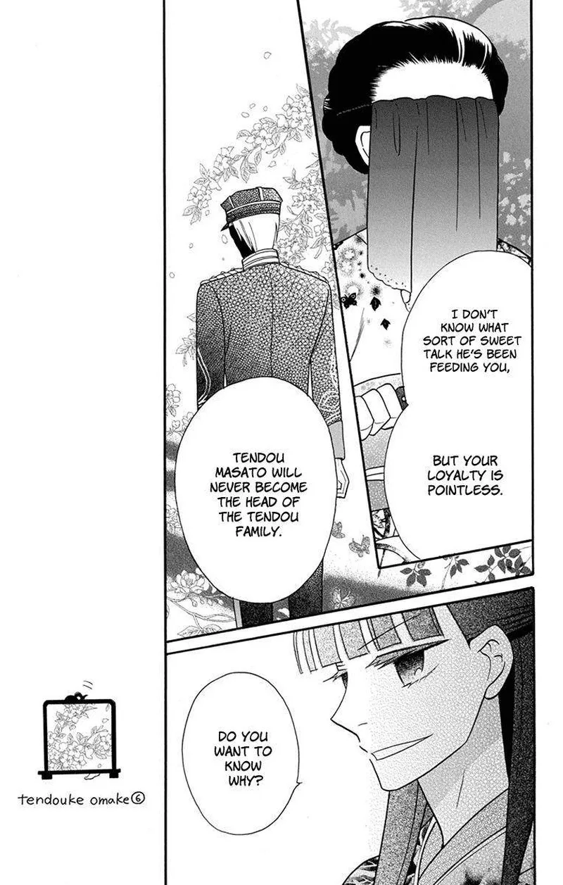Tendou-ke Monogatari Chapter 15 page 7
