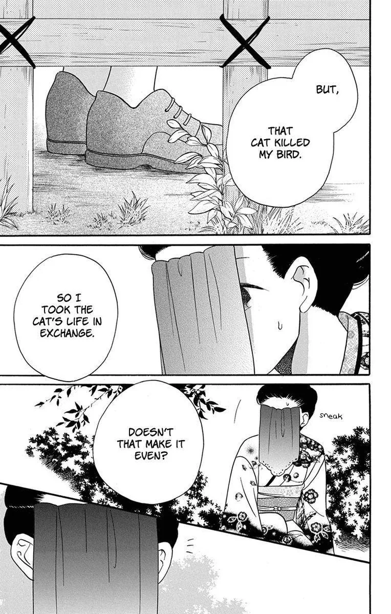 Tendou-ke Monogatari Chapter 15 page 17