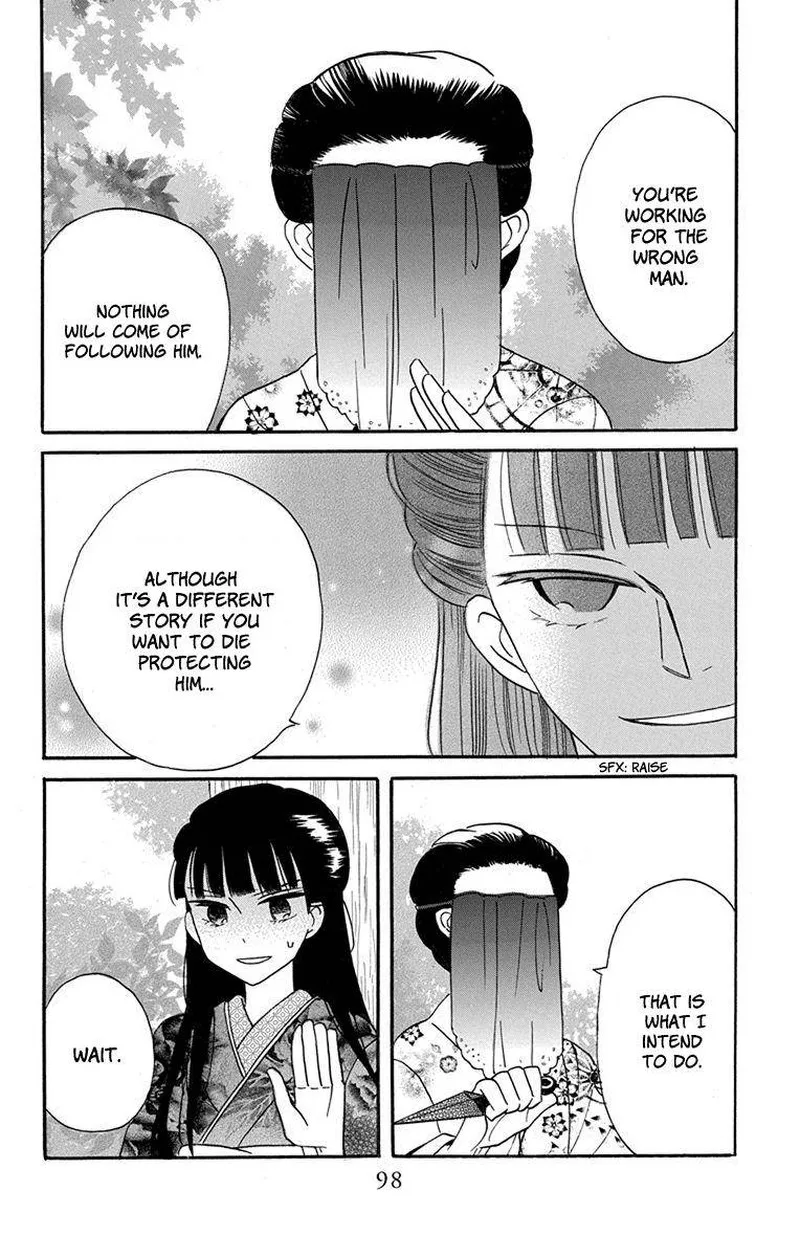 Tendou-ke Monogatari Chapter 15 page 6