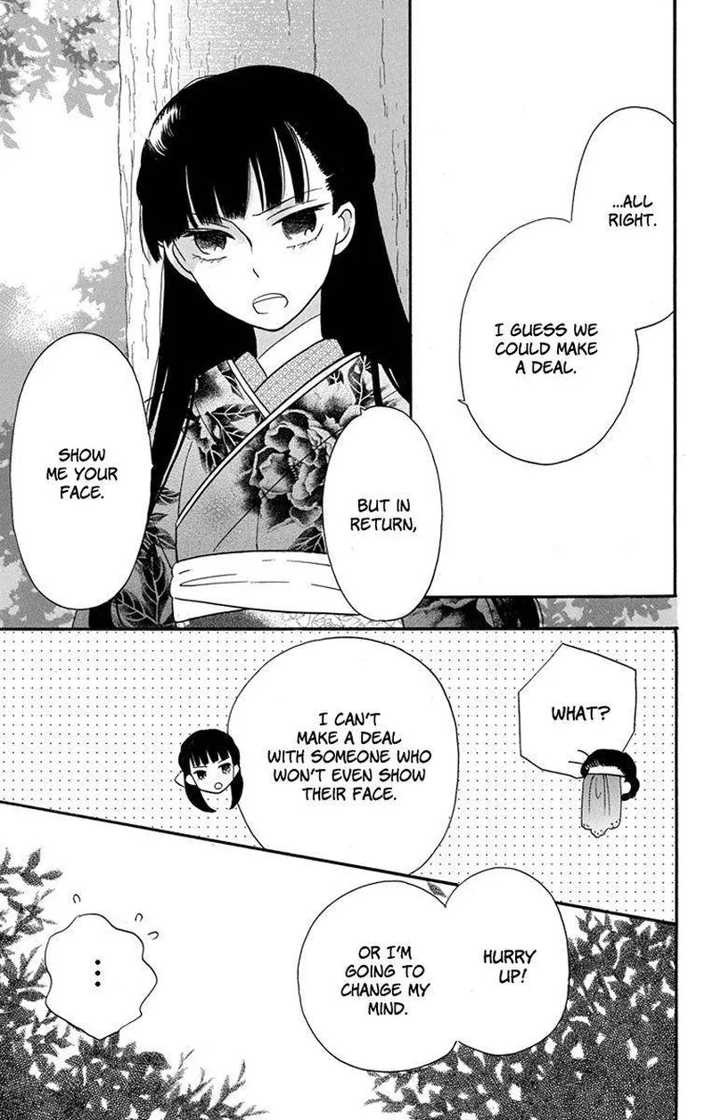 Tendou-ke Monogatari Chapter 15 page 11