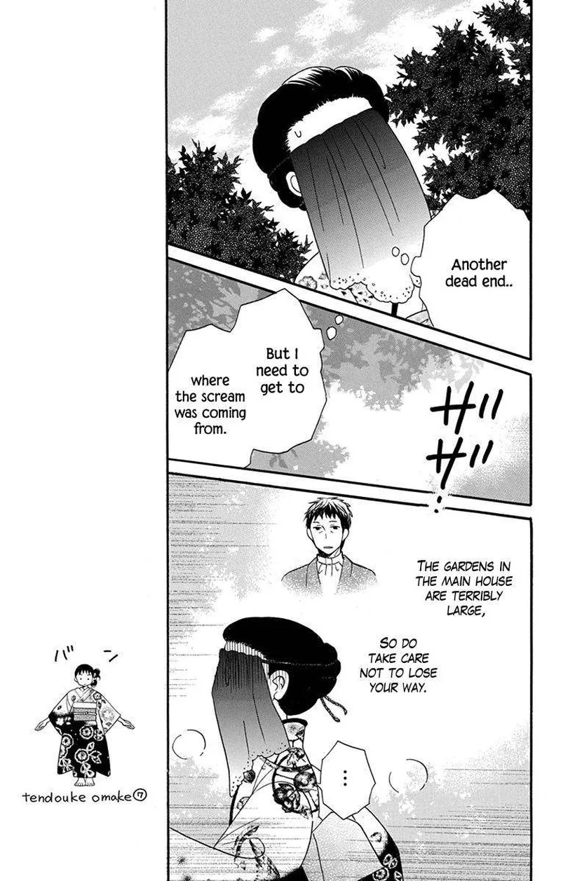 Tendou-ke Monogatari Chapter 15 page 15