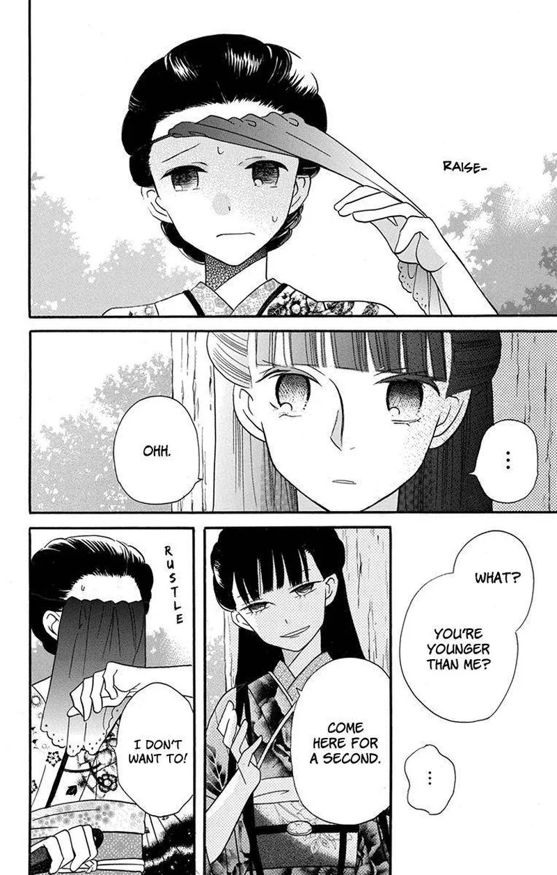 Tendou-ke Monogatari Chapter 15 page 12