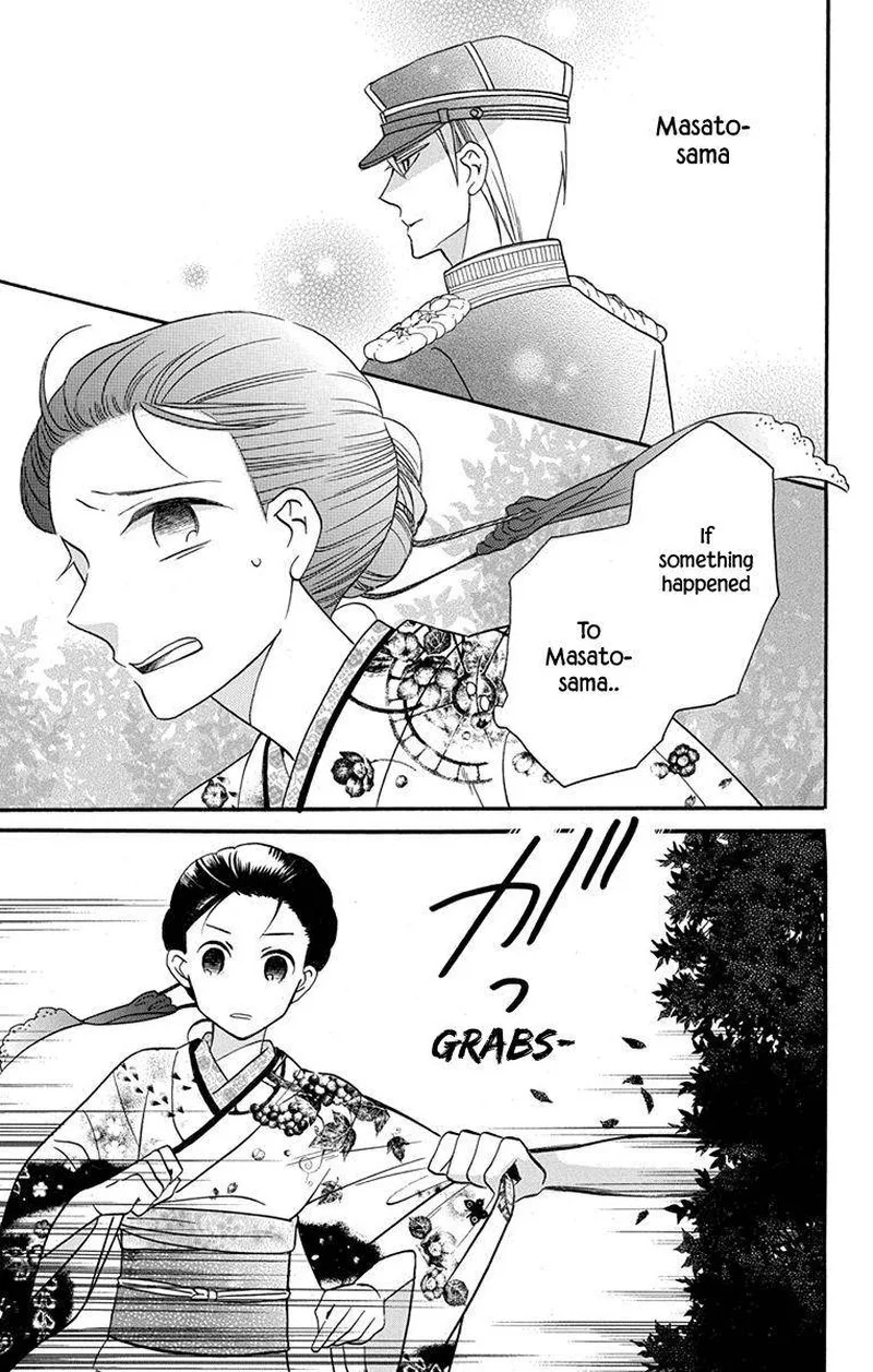 Tendou-ke Monogatari Chapter 15 page 19