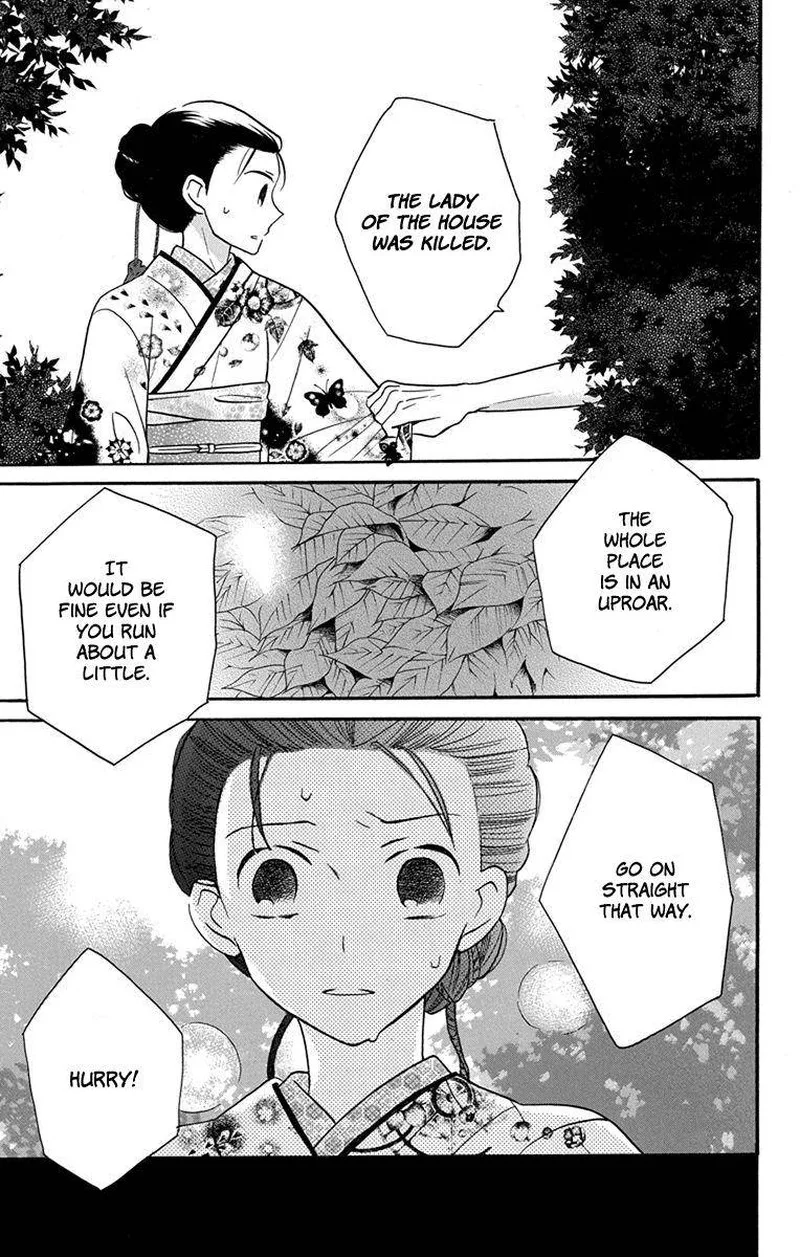 Tendou-ke Monogatari Chapter 15 page 21