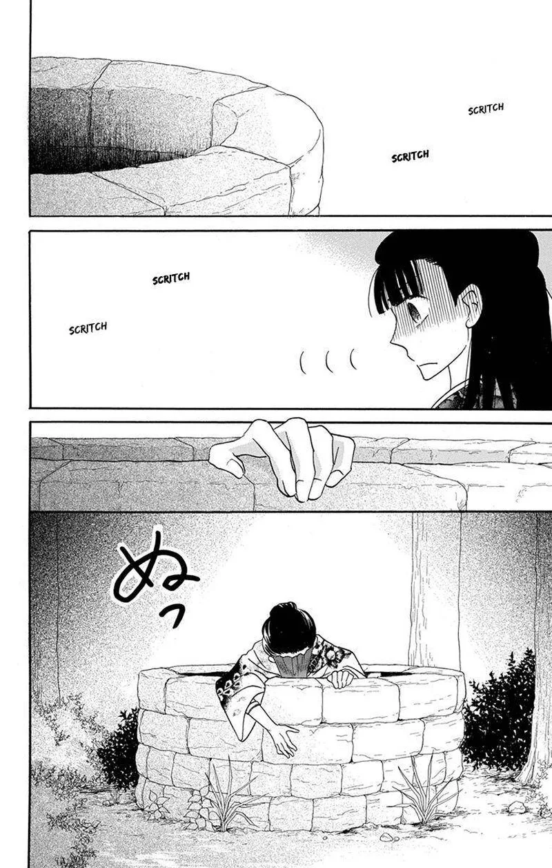 Tendou-ke Monogatari Chapter 15 page 4