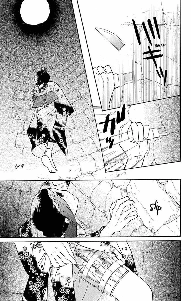 Tendou-ke Monogatari Chapter 15 page 3
